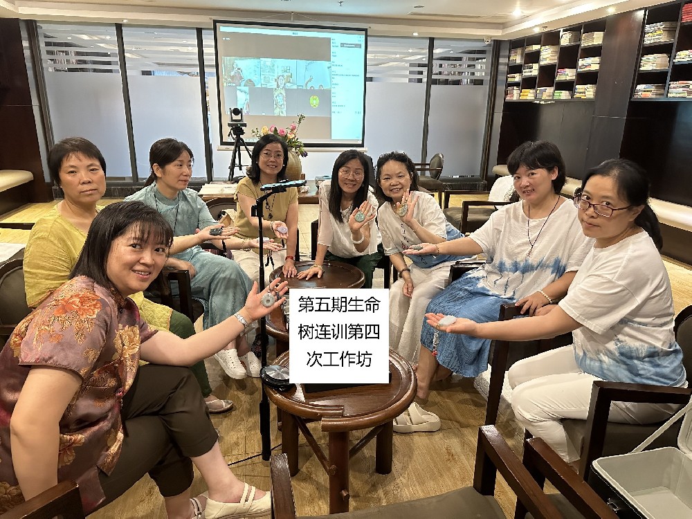 心理咨詢師班洪倩參加生命樹工作坊——翡翠體驗分享